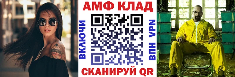 Amphetamine VHQ Рассказово