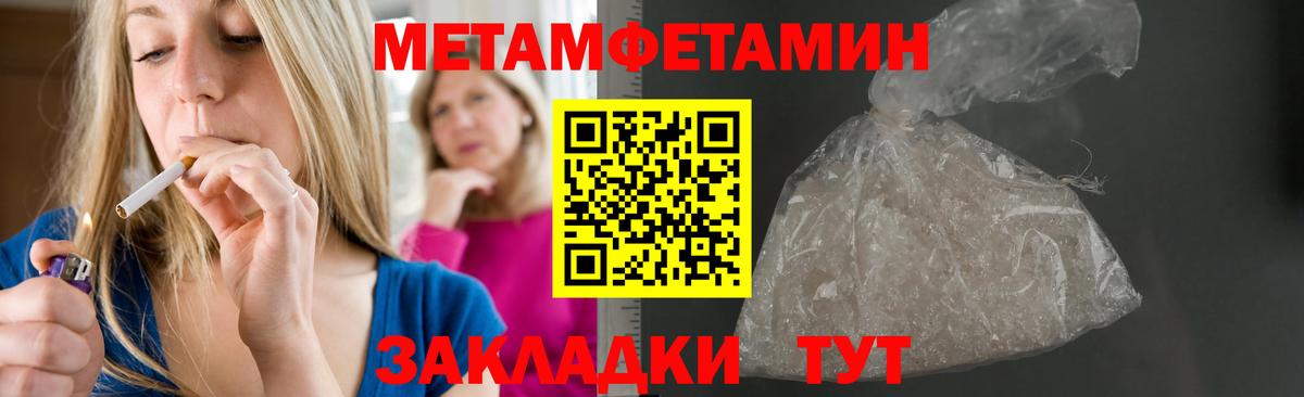 АМФ  АМФЕТАМИН VHQ  Амфетамин  Вход с VPN  Рассказово 