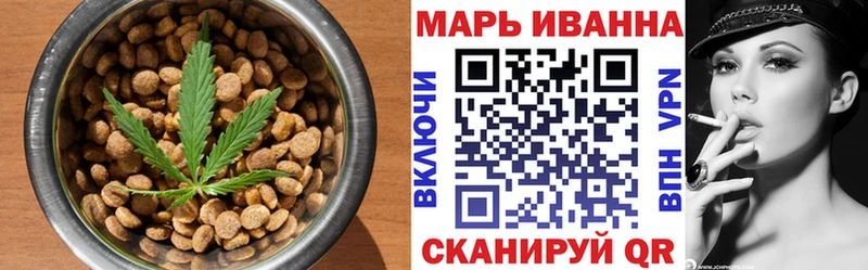 Еда ТГК конопля  Рассказово 