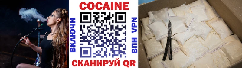 darknet Telegram  Рассказово  КОКАИН Fish Scale 