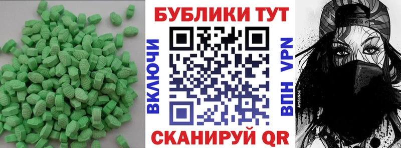 Ecstasy DUBAI  OMG вход  Рассказово 