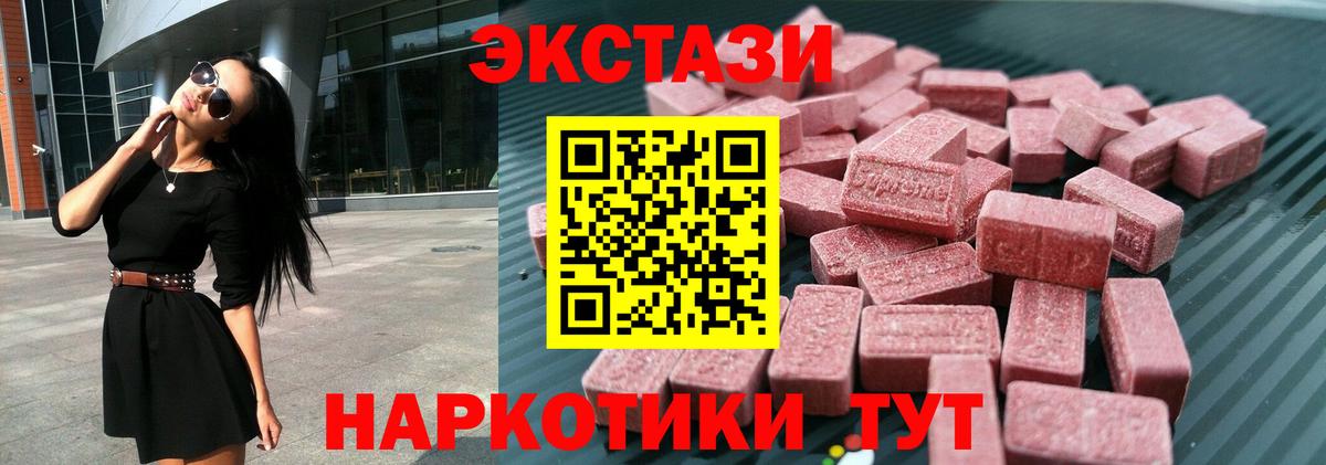 Ecstasy TESLA Рассказово