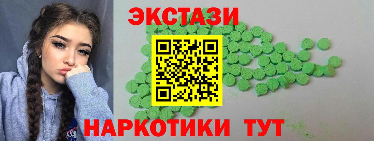 Экстази ешки  Ecstasy mix  Ecstasy  Рассказово  ОМГ ОМГ tor  Вход с VPN 
