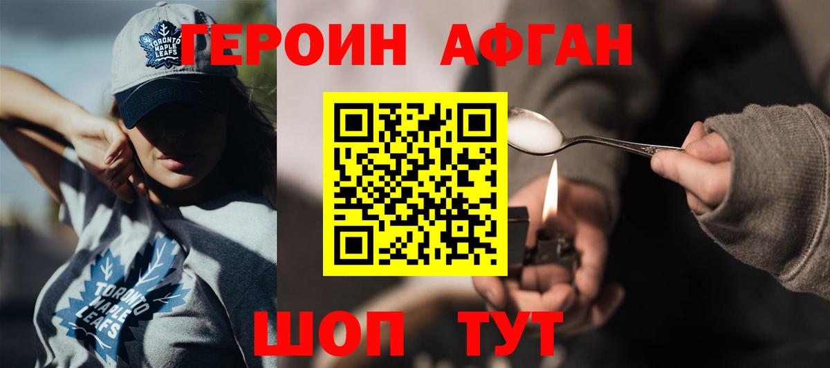 Мефедрон Рассказово