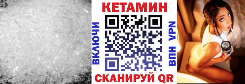 купить наркоту  Рассказово  Кетамин ketamine 