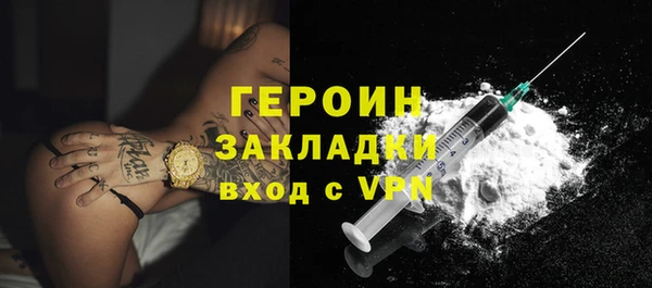 гидра Абаза