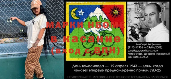 ALPHA-PVP Осташков