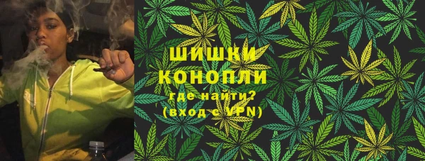 наркотики Осинники