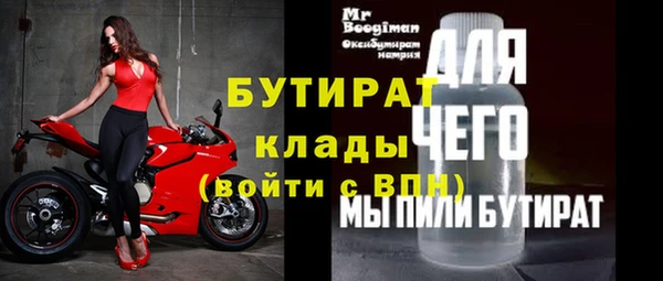 наркотики Осинники
