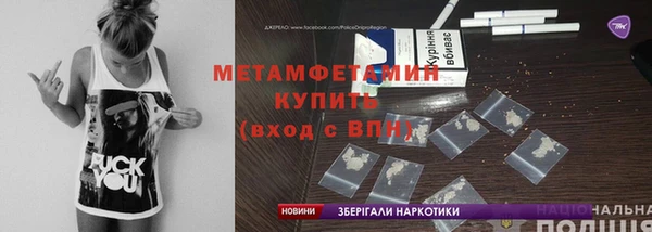 гидра Абаза
