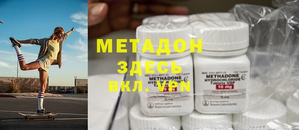 ALPHA-PVP Осташков
