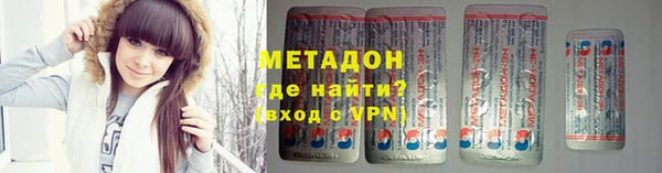 гидра Абаза