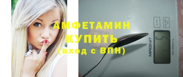 наркотики Осинники