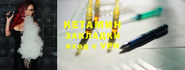 гидра Абаза