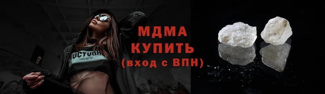 наркотики Осинники