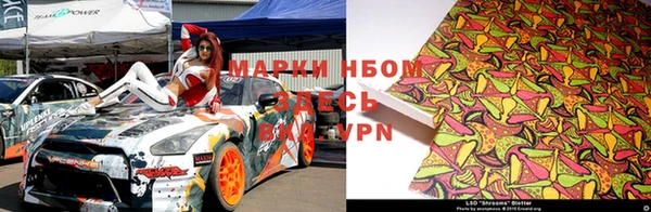 ALPHA-PVP Осташков