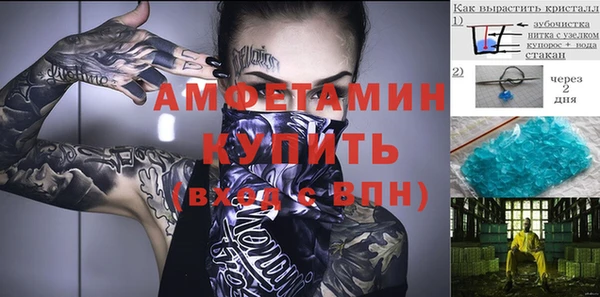 твердый Абинск