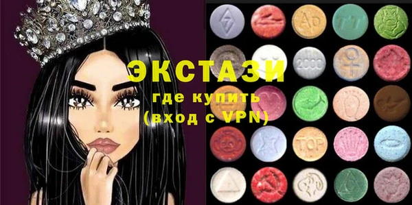 ALPHA-PVP Осташков