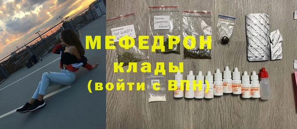 наркотики Осинники