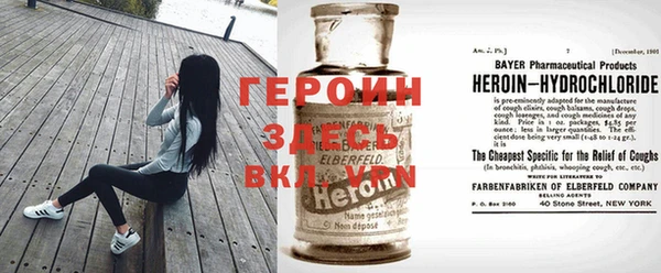 ALPHA-PVP Осташков