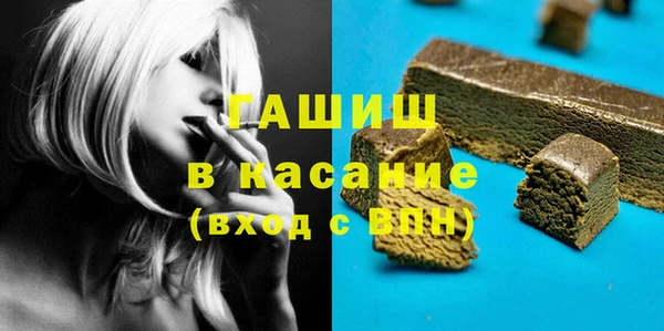 гидра Абаза