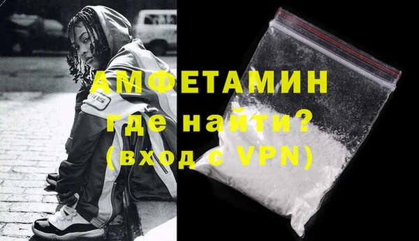 наркотики Осинники