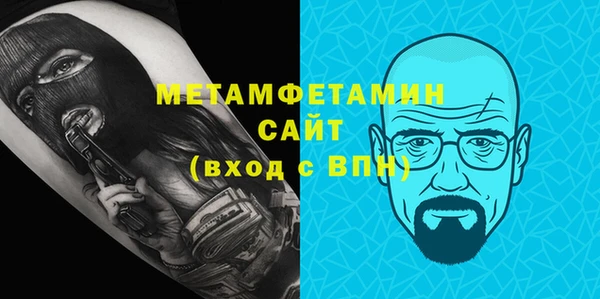 бошки Остров