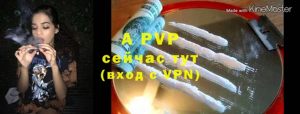 твердый Абинск