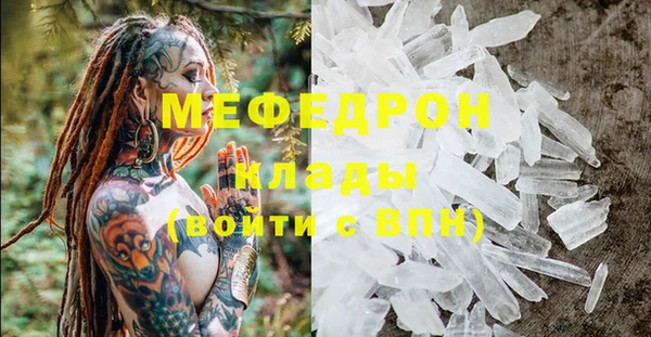 наркотики Осинники