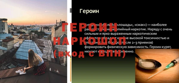 гидра Абаза