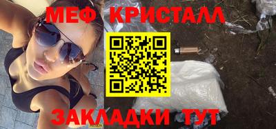 каннабис Татарск