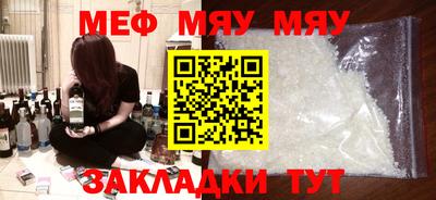 каннабис Татарск