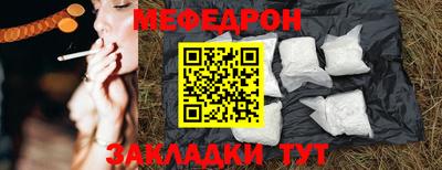 каннабис Татарск