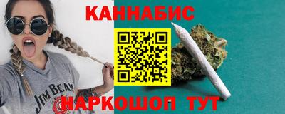 каннабис Татарск