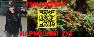 каннабис Татарск