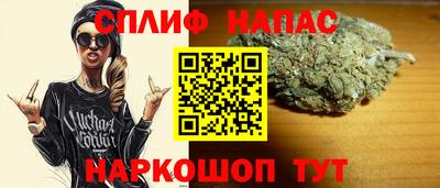 каннабис Татарск