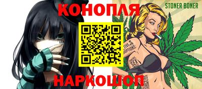 каннабис Татарск