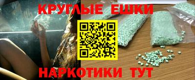 ГАЛЛЮЦИНОГЕННЫЕ ГРИБЫ Тара