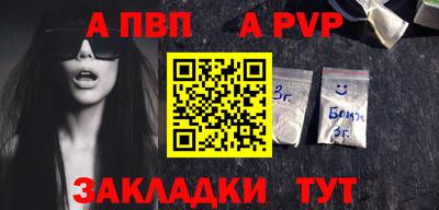 каннабис Татарск
