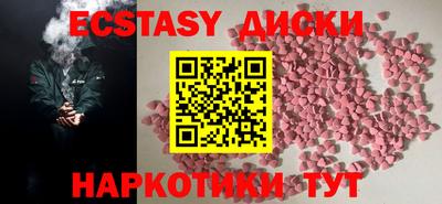 ГАЛЛЮЦИНОГЕННЫЕ ГРИБЫ Тара