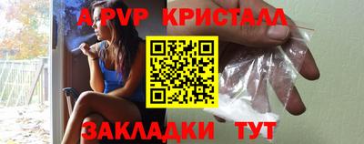 каннабис Татарск