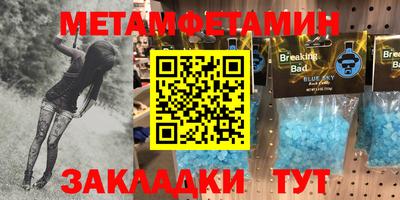 каннабис Татарск
