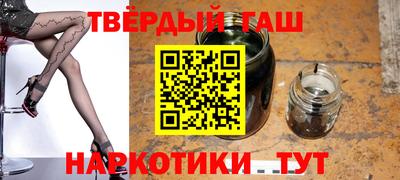 каннабис Татарск