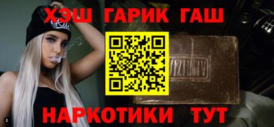 ГАЛЛЮЦИНОГЕННЫЕ ГРИБЫ Тара