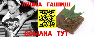 каннабис Татарск