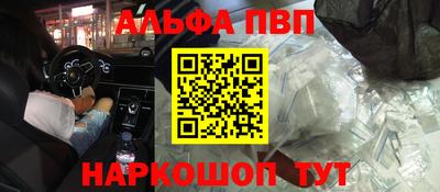каннабис Татарск