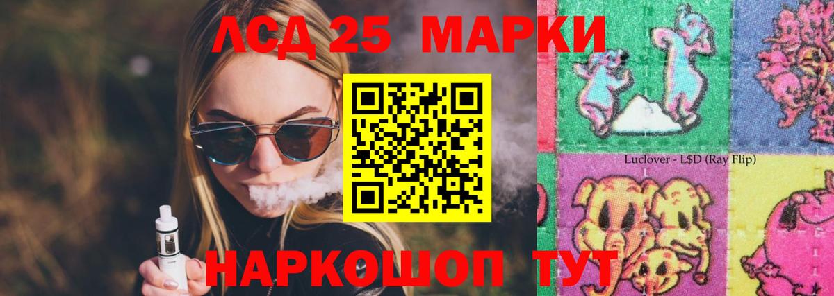 Рассказово  LSD-25 экстази кислота  Вход с VPN  LSD-25 экстази кислота 