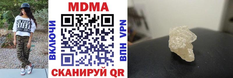 закладки Рассказово MDMA молли