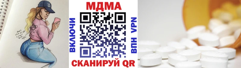 МДМА кристаллы Рассказово