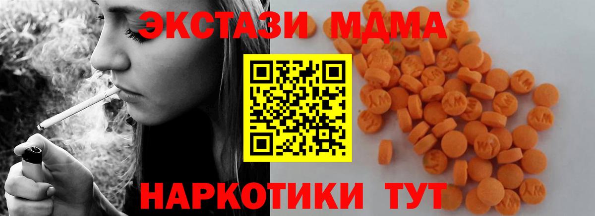 MDMA VHQ  Вход с VPN  Рассказово 